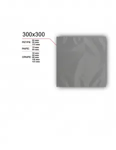 Вакуумный пакет 300x300 – купить по цене завода