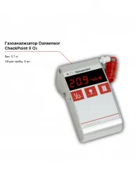 Газоанализатор Dansensor CheckPoint II O2 – купить в RuOborudovanie.ru с доставкой до двери Купить газоанализатор dansensor checkpoint ii o2 – цена от завода, доставка до двери | RuOborudovanie.ru