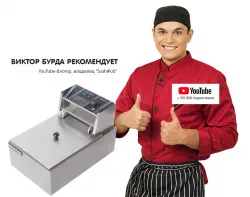Купить фритюрница электрическая 1 ванна 5 л kocateq ef51 – цена от завода, доставка до двери | RuOborudovanie.ru