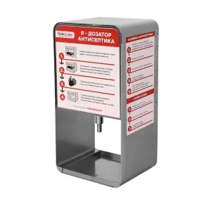 Дозатор антисептика СИКОМ DUF2S – купить по цене завода