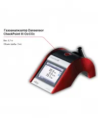 Газоанализатор Dansensor CheckPoint III O2/CO2 – купить в RuOborudovanie.ru с доставкой до двери Купить газоанализатор dansensor checkpoint iii o2/co2 – цена от завода, доставка до двери | RuOborudovanie.ru