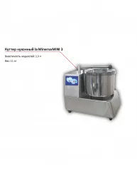 Купить куттер la minerva mini 3 – цена от завода, доставка до двери | RuOborudovanie.ru