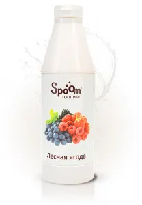 Топпинг Spoom 1 кг Лесная ягода – купить по цене завода