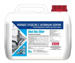 Купить средство моющее abat dez chlor арт.12000137199 (5л) концентр. для производсводственных помещений – цена от завода, доставка до двери | RuOborudovanie.ru